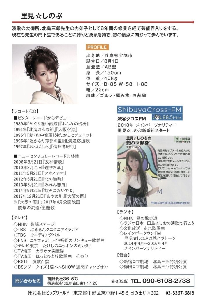 美の総合商社 メディカルサロン SOULSPACE